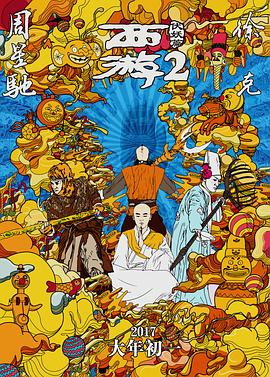 午夜国产福利视频